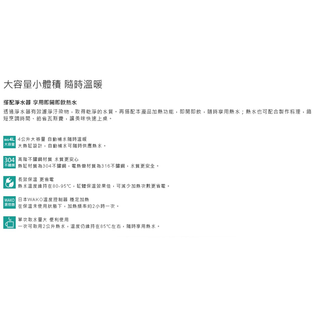 川流淨水 千山淨水 Tk 4000 Pf7 Pf3 廚下型加熱雙溫飲水機前置搭配淨水器設備組 含安裝 蝦皮購物