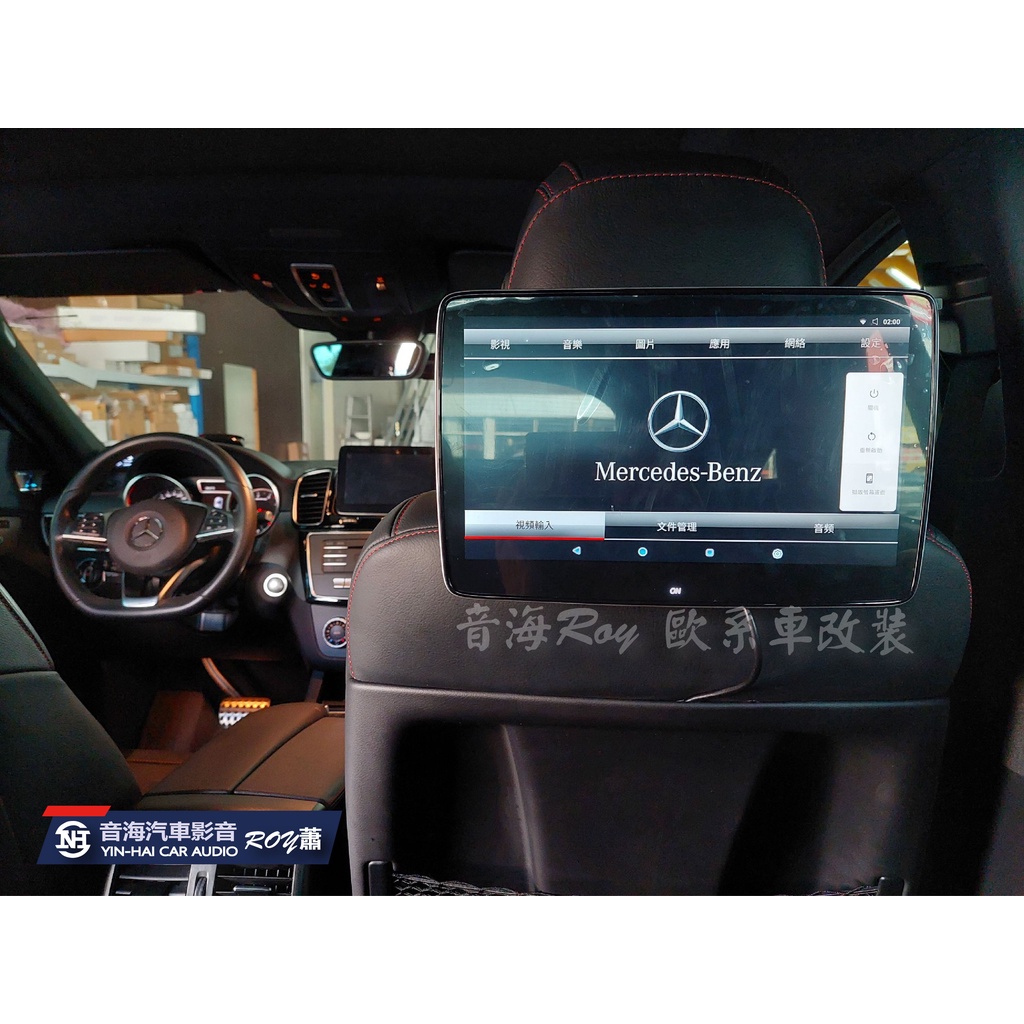 BENZ GLE 安卓後螢幕 適用各車型皆可詢問 後座電視 後座安卓機