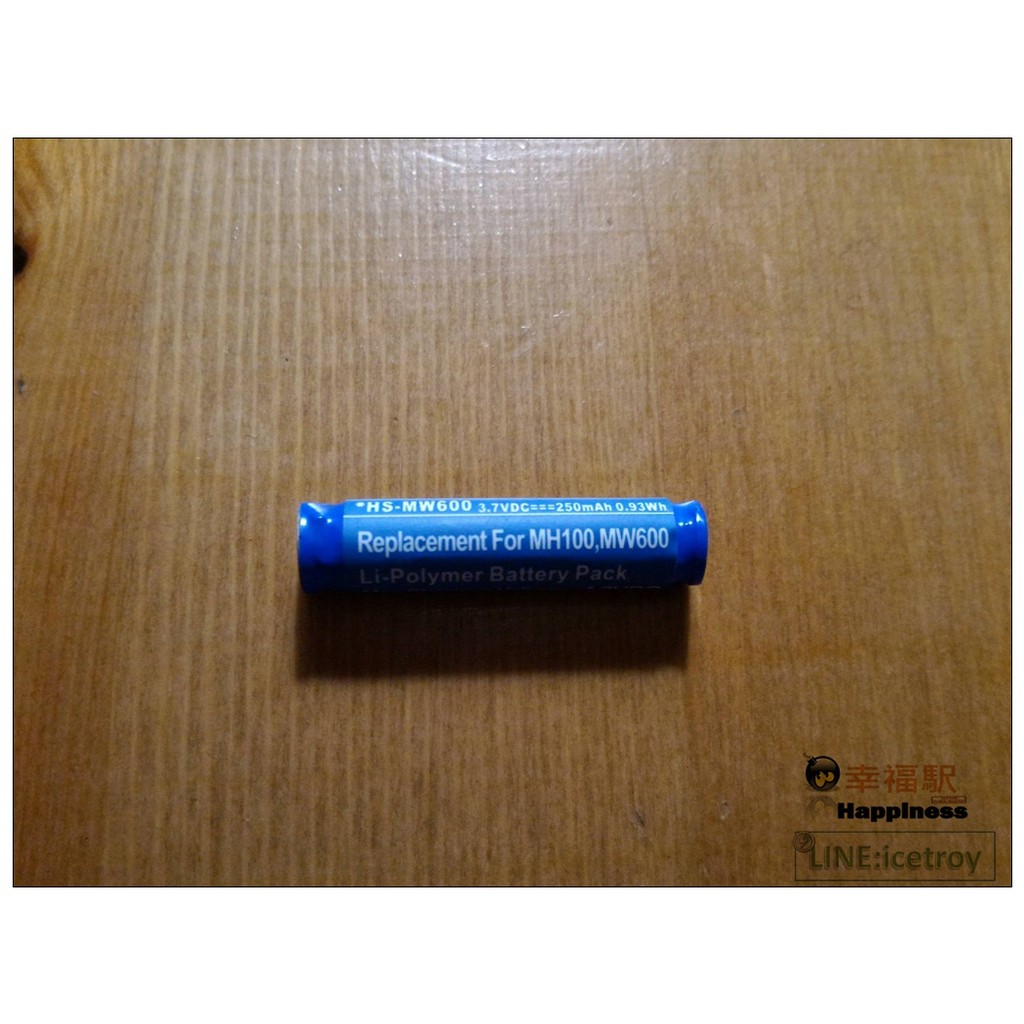 全新SONY MW600電池 / MH100 藍芽耳機鋰電池GP0836L17