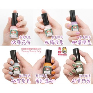 22色現貨蝦皮最便宜 日本京都上羽絵惣胡粉指甲油 天然成分貝殼粉製成 孕婦可用 蝦皮購物