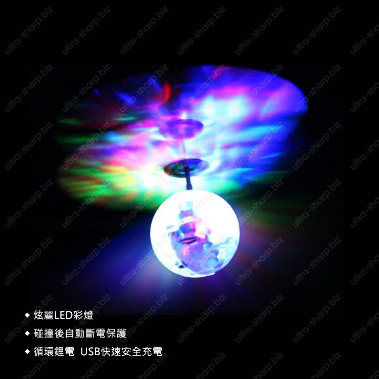 【歸零】飛行球 LED發光 水晶球 七彩閃光 台灣公司附發票 鑽石感應飛行器 紅外線感應魔幻金探子飛行球 IQT