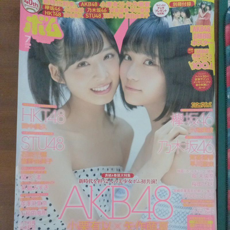 矢作萌夏 優惠推薦 21年7月 蝦皮購物台灣