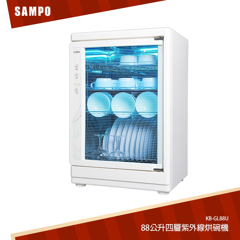 SAMPO聲寶 88公升四層紫外線烘碗機 KB-GL88U
