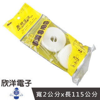 創意生活系列 車縫專用帶 2cm x 115cm 顏色隨機出貨 (P91252) 束線帶 理線帶 綁線帶 標線帶 魔鬼氈