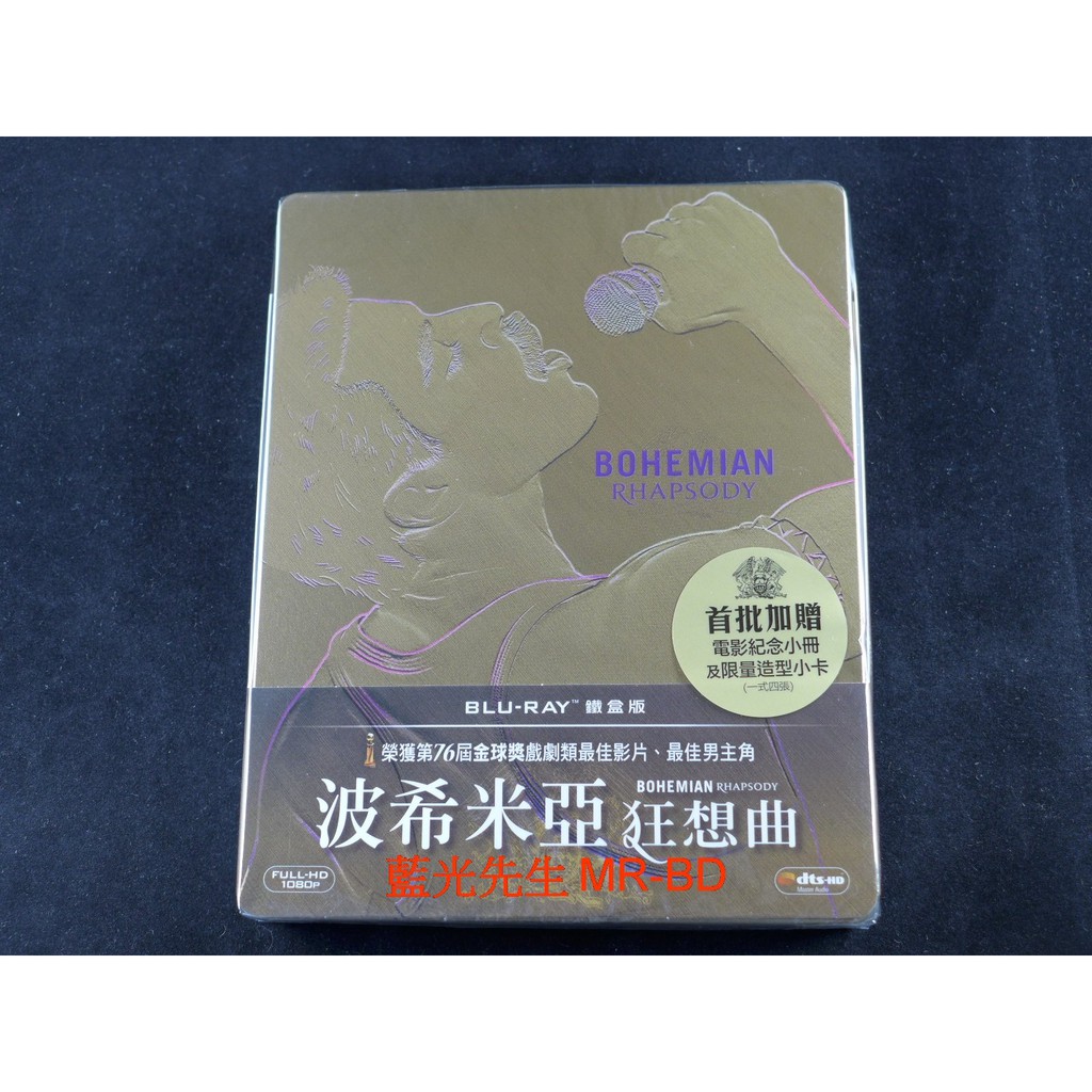 波希米亞狂想曲鐵盒 Ptt Dcard討論與高評價商品 2021年11月 飛比價格