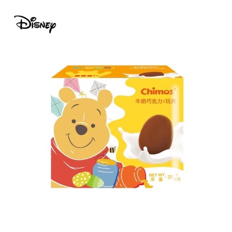 🎈迪士尼 Chimos小熊維尼系列 迪士尼小玩具 跳跳虎 小荳 裝飾物 擺件 現貨