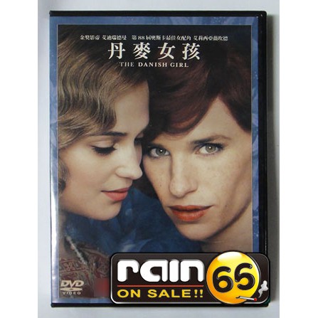 ⊕Rain65⊕正版DVD【丹麥女孩】-艾迪瑞德曼*艾莉西亞維坎德