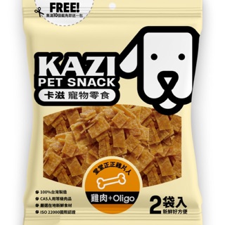 🌺🈶️現貨🈶️🌺免運費🌺卡滋 KAZI 堂堂正正雞片人 140g