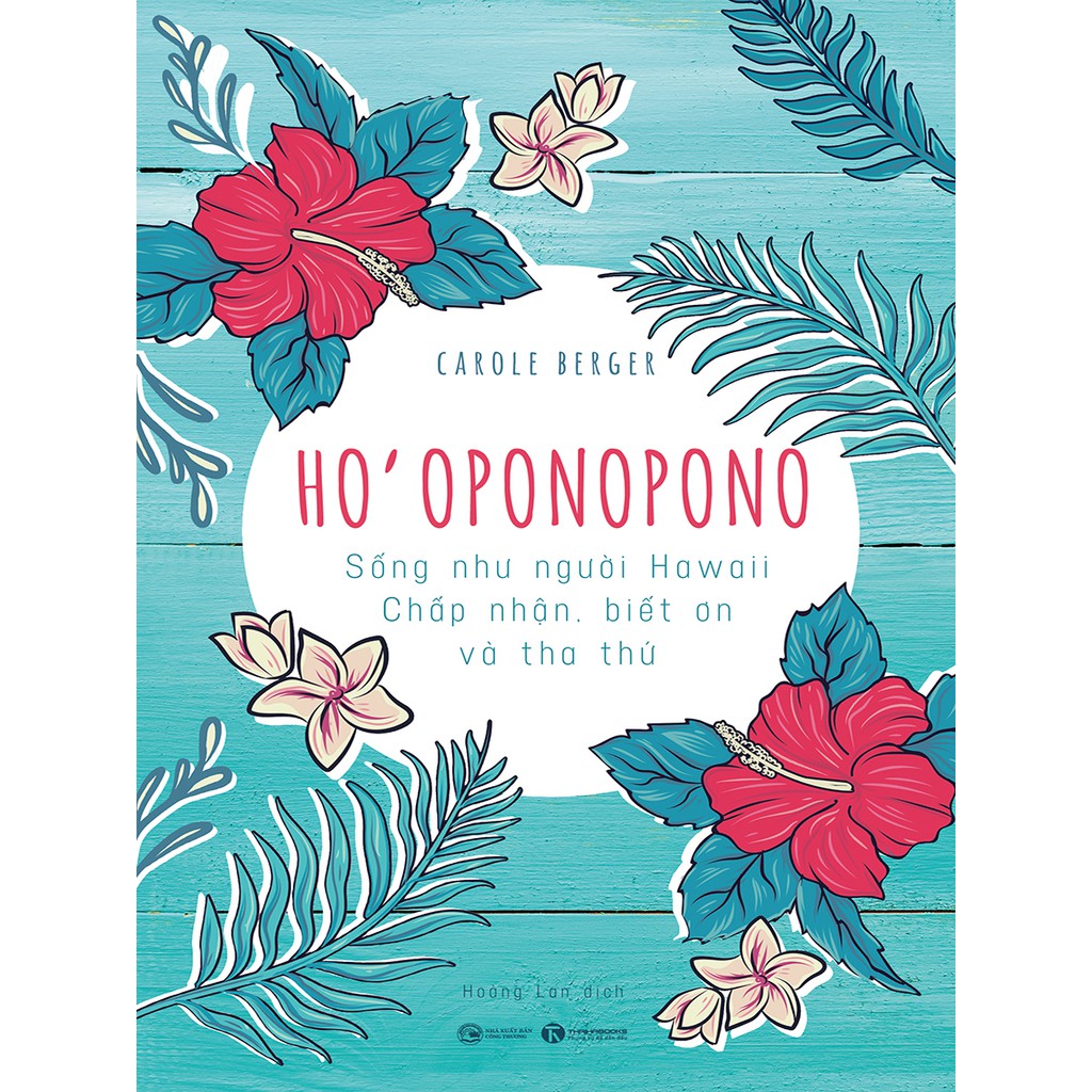 Ho'oponopono 書像夏威夷一樣生活接受、感謝和寬恕