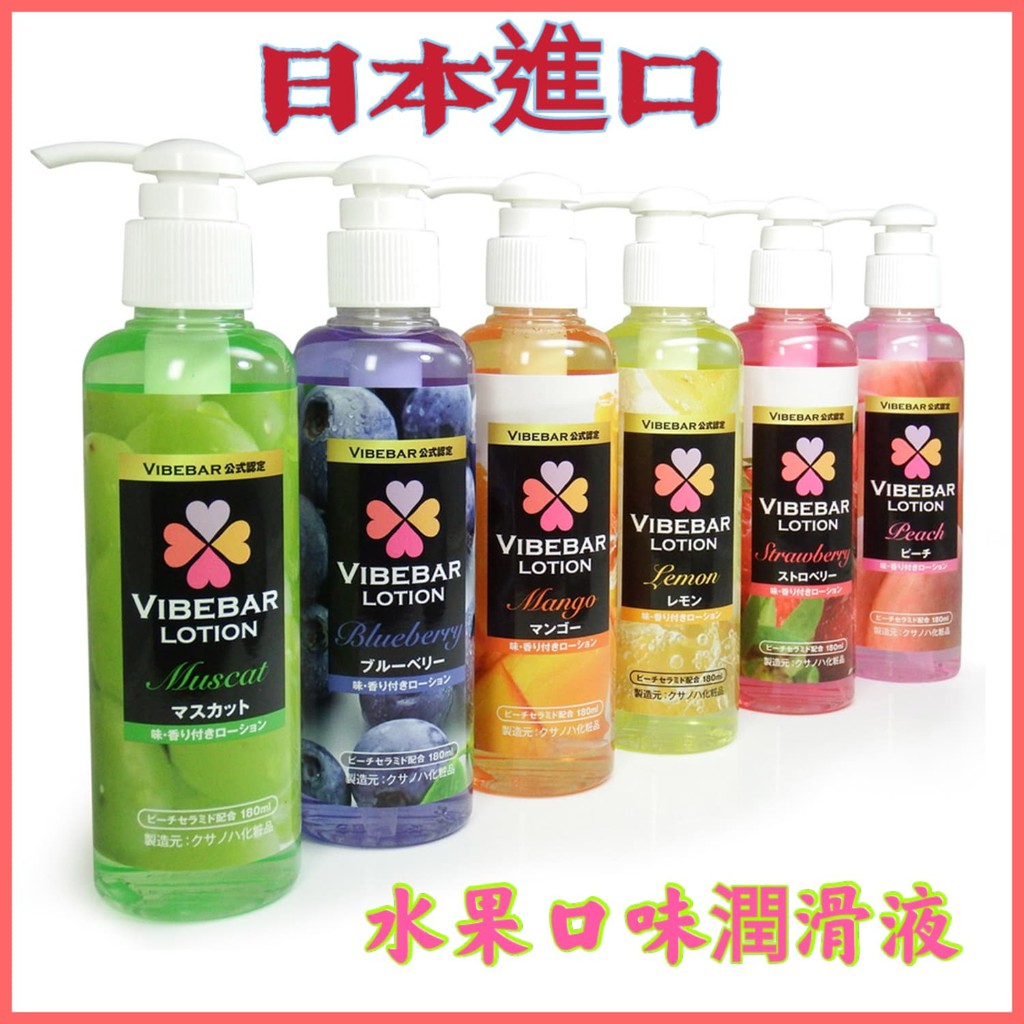 潤滑液 情趣用品 日本SSI JAPAN 水果口味潤滑液 可食用水溶性潤滑液 性愛潤滑液 口交潤滑液 潤滑劑