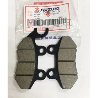 《MOTO車》SUZUKI 臺鈴 碟煞 來令片 NEX GSR 125 前碟