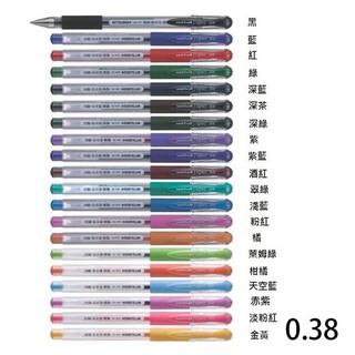 UNI 三菱 UM151 0.38 超細鋼珠筆 共20色