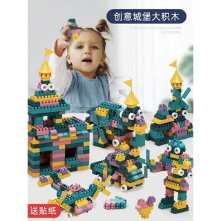 兒童積木拼裝玩具益智男孩小顆粒模型女孩寶寶多功能啟蒙智力動腦
