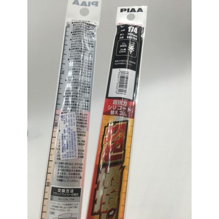 SDR750 日本PIAA 超撥水系列膠條 適用SUBARU XV impreza SOPRT/G4 原廠膠條 雨刷膠條