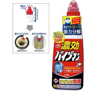 【JPGO日本購】日本製 LION獅王 廚房.衛浴 排水管 濃效水管清潔劑 450ml