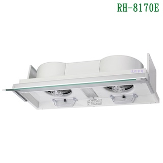 林內RH-8170E全隱藏式排油煙機(電熱除油-白色烤漆)80cm【全臺安裝】