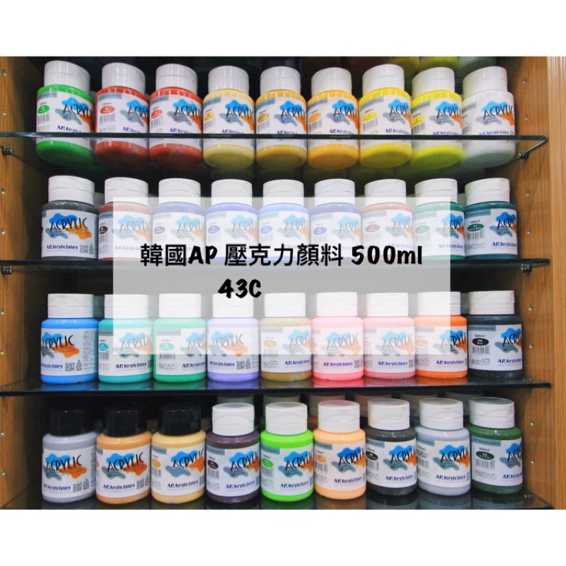 好賓透明重質壓克力顏料12色 12ml 日製 Pchome商店街 台灣no 1 網路開店平台