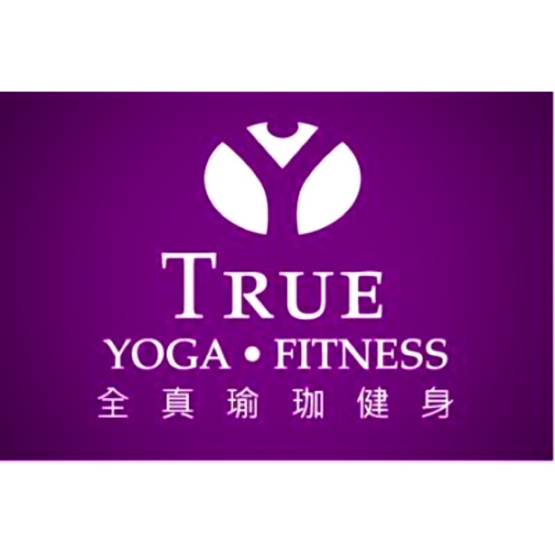 True Yoga / Fitness 全真瑜珈健身會籍轉讓