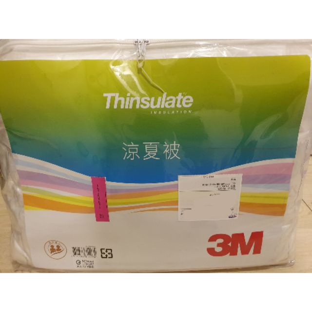 3M Thinsulate 輕透可水洗涼夏被 (標準雙人6x7)
