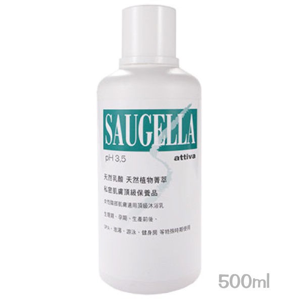 SAUGELLA賽吉兒 菁萃潔浴凝露加強型500ml【櫻桃飾品】【23719】