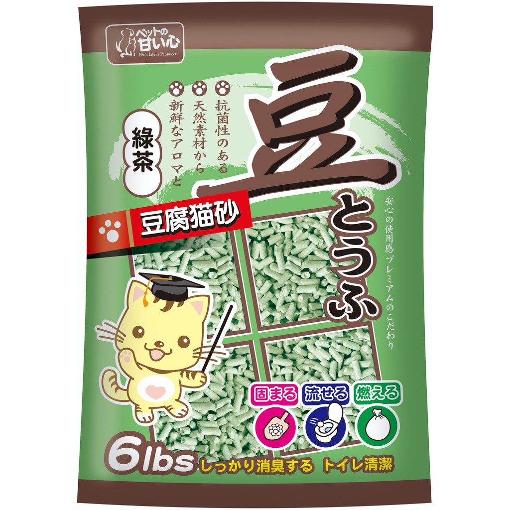 韋民豆腐砂super Cat 超級貓豆腐砂7l 寵物甜心豆腐沙bio細顆粒貓皇族貝可莉貓沙貓砂 蝦皮購物