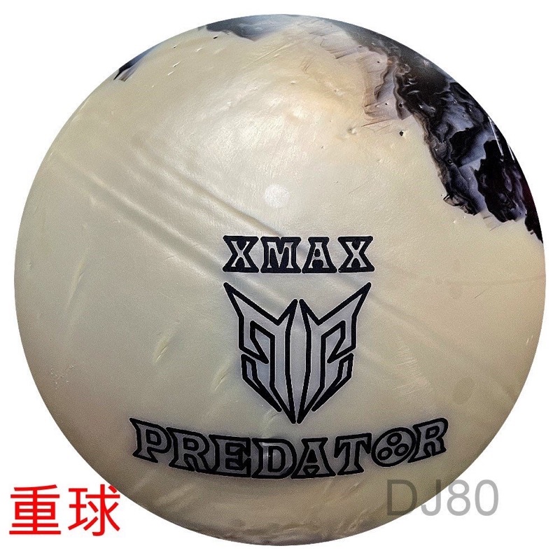 ELITE PREDATOR XMAX 終極戰士XMAX-頂級3點保齡球14/15磅(不規則球心-潑墨白色)