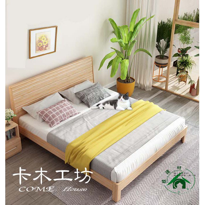 卡木工坊 實木之家床架組  3.5尺 5尺 6尺 單人床 雙人床 實木家具 美式鄉村 台灣製