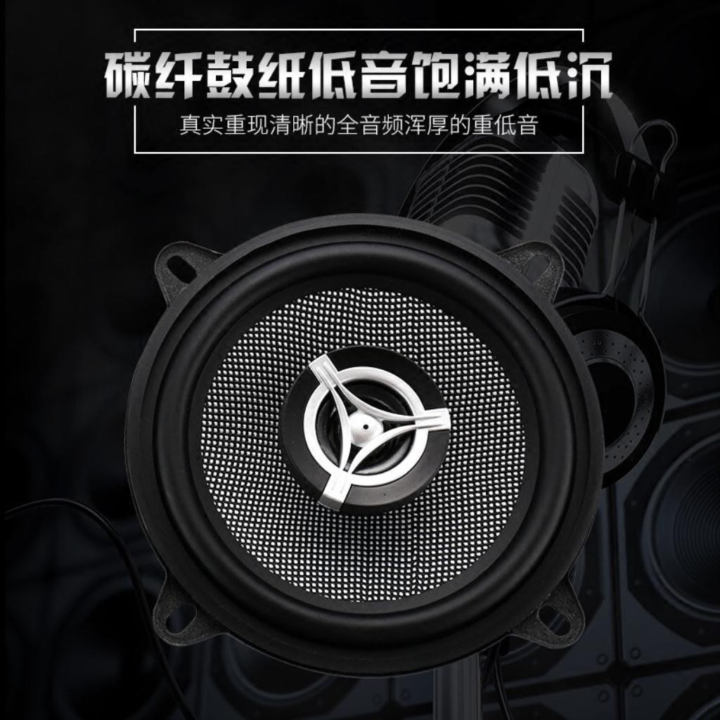 （現貨）長安悅翔V3V5V7前門改裝專用汽車超重低音音響喇叭車載揚聲器升級
