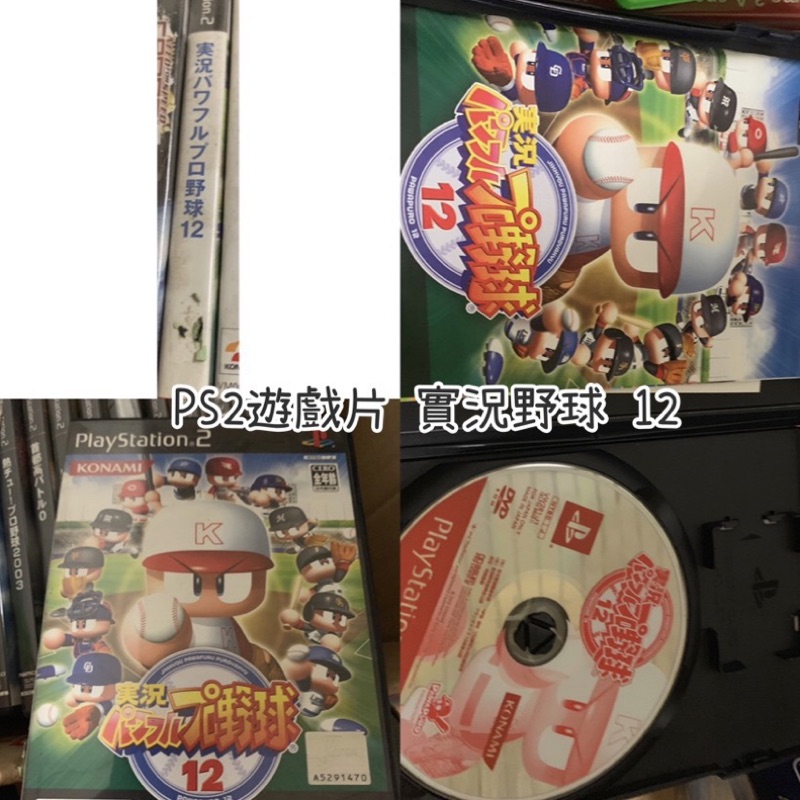 Ps2遊戲片實況野球12 蝦皮購物