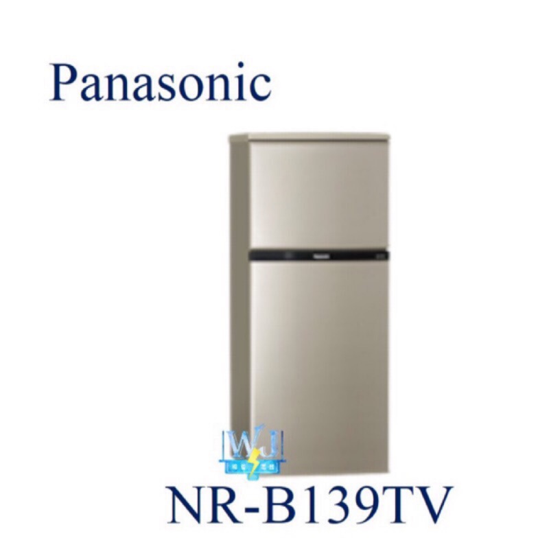 【節能家電】Panasonic 國際 NR-B139TV / NRB139TV 雙門變頻冰箱 130公升冰箱