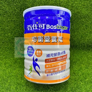 【現貨】百仕可 均衡營養素850g 復易佳 添加麩醯胺酸 期限2026/05㊣阿寶㊣