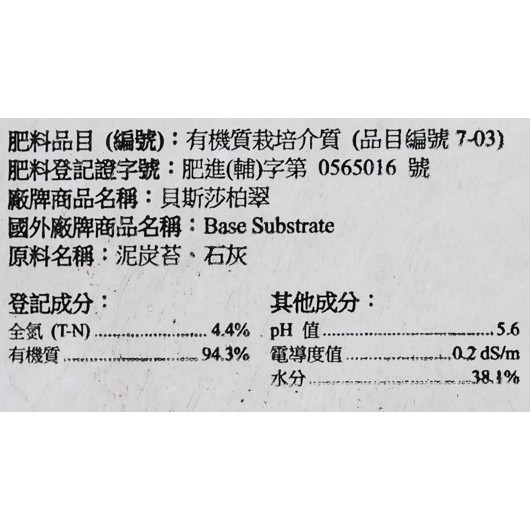 現貨 德國進口klasmann泥炭土1公升小量包栽培介質培養土泥炭苔 花園城堡 蝦皮購物