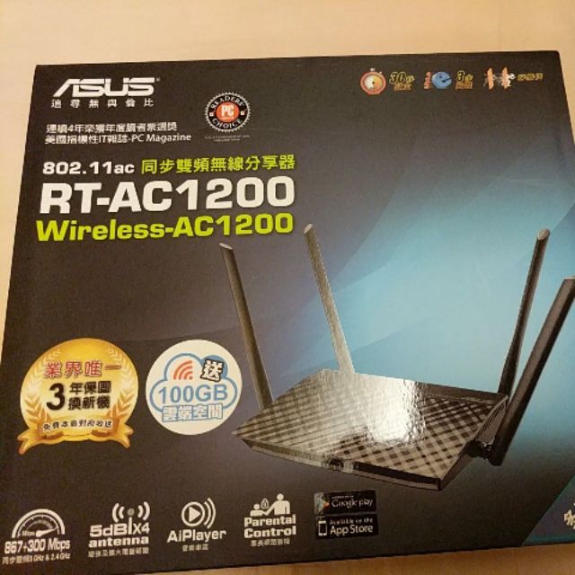 Asus RT ac1200 分享器