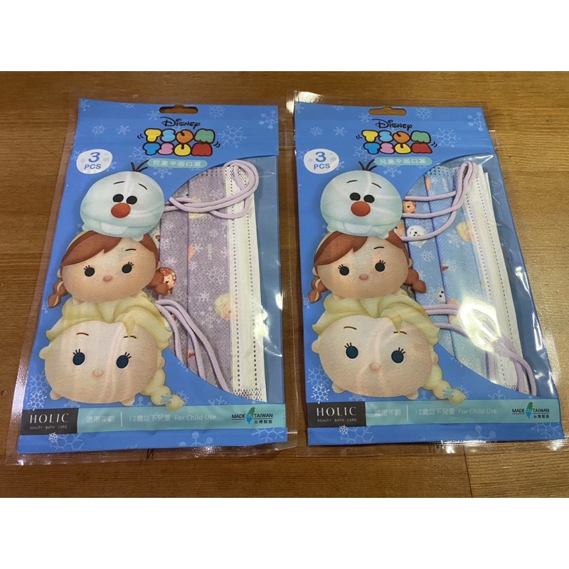 冰雪奇緣 兒童口罩 3入裝 台灣製造 郵寄免運最划算