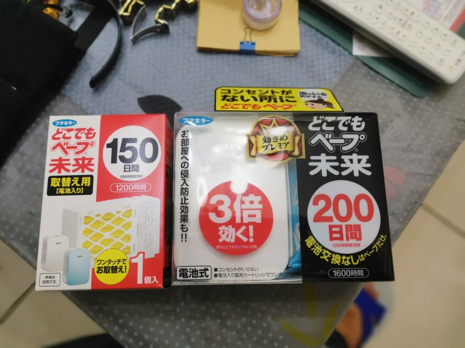 現貨 日本未來150日0日主機替換補充包手錶系列無味免插電即開即用可攜式隨身 蝦皮購物