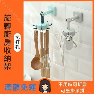 【臺灣出貨】廚房收納架 廚房收納 廚具收納 廚具收納架 鍋鏟架 湯勺架 廚房用具收納 廚房置物架 鍋鏟