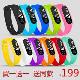 【優品智慧】2件 運動手環 手錶手環 液晶顯示 學生手錶 生活防水手錶 電子錶 led夜光手錶 SKM