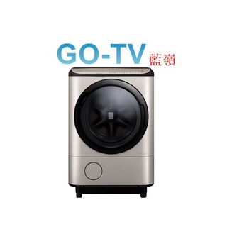[GO-TV] HITACHI日立 12.5KG日製右開滾筒洗衣機(BDNV125FHR) 限區配送