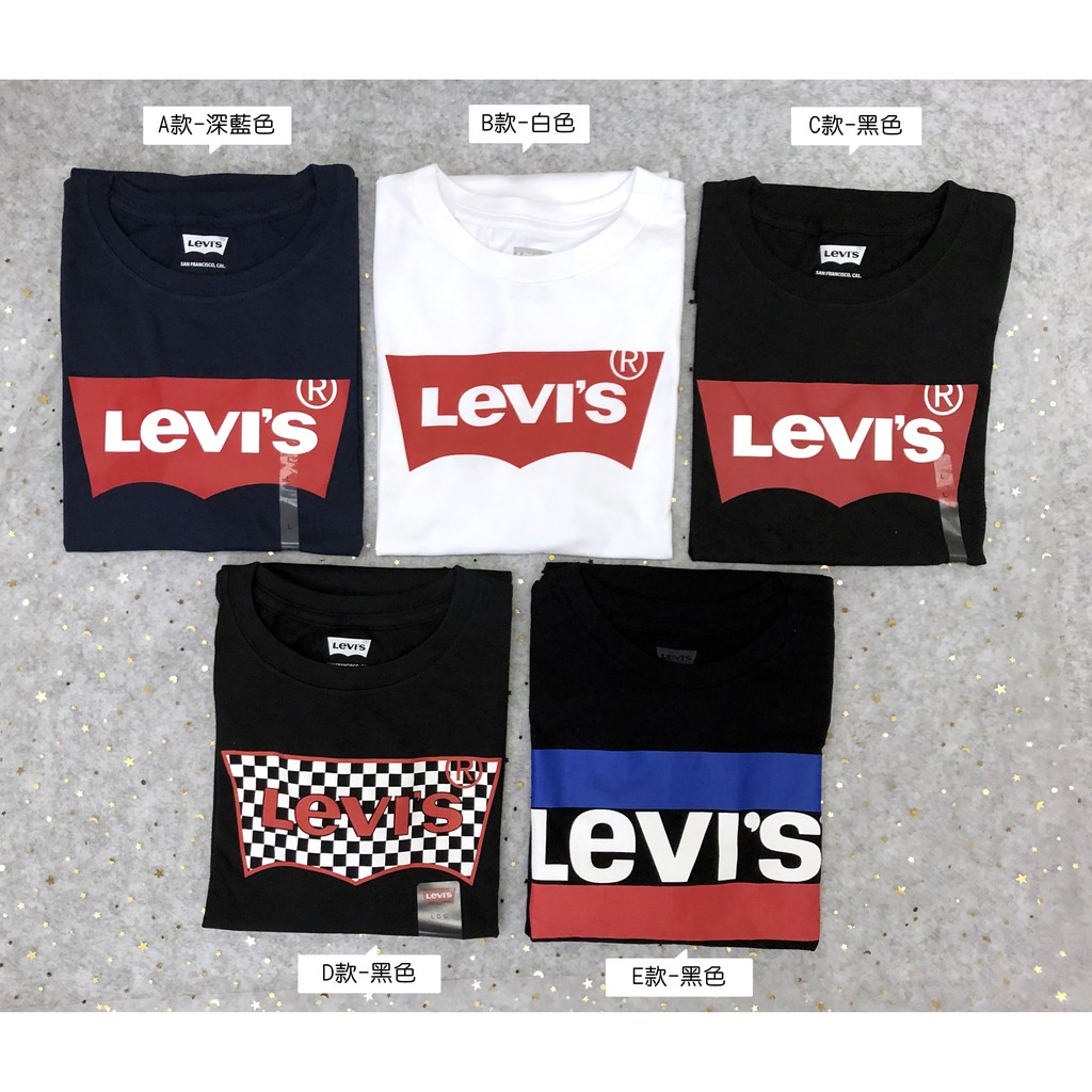 levis us