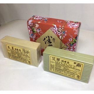 台灣茶摳手工皂 手工皂一盒2入（艾草70g+生薑70g)一顆生薑滋養皂70g(無盒）