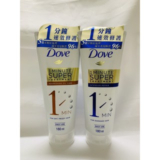 Dove 1分鐘速效護髮精華 深層修護/輕潤保濕180ml