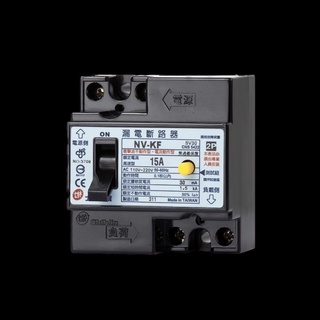 士林電機 NV-KF 漏電斷路器 2P 30A