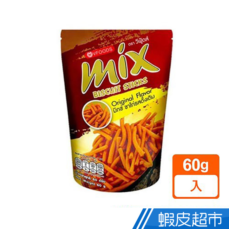 泰國Mix脆脆條餅乾60g 泰國必買推薦 現貨  蝦皮直送