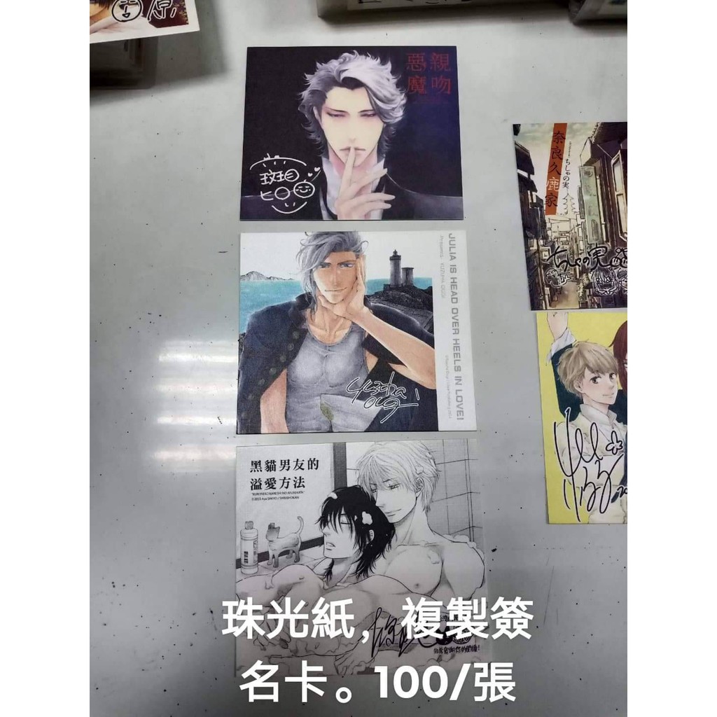 物語系列 化物語 傷物語 忍野忍 忍下心 公仔 食玩 模型 西尾維新 姬絲秀忒 蝦皮購物