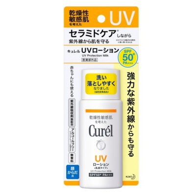 海洋友善防曬 Curel珂潤潤浸保濕防曬乳spf50 臉 身體用 蝦皮購物