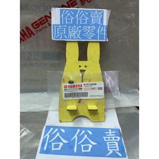 俗俗賣YAMAHA山葉原廠 攻螺絲 GTR RAY 新勁戰 BWS R 十字型 料號：97707-60520