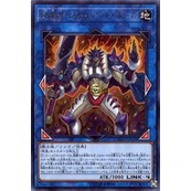 【DCT_緣夢の城】遊戲王 CYHO-JP039 剛鬼巨無霸鬼人 銀字 90-95分