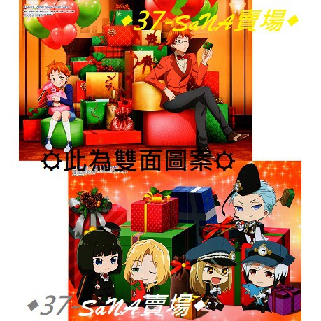 【海報】➠多款◇星光少男＞十王院驅◆偶像大師 SideM Mini!＞Altessimo、Legenders