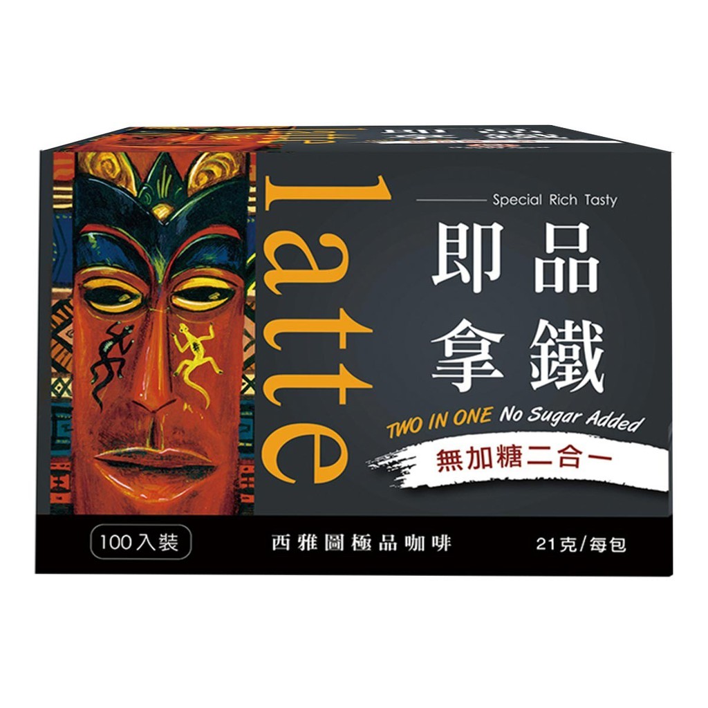 Barista 西雅圖 無加糖二合一咖啡 21公克 X 100入/組 (超取單筆限購 2箱)【Sunny Buy】