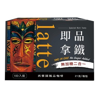 Barista 西雅圖 無加糖二合一咖啡 21公克 X 100入/箱 (單箱販售) 【Sunny Buy】